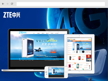 深圳上市企业网站制作方案 集团公司网站设计案例
