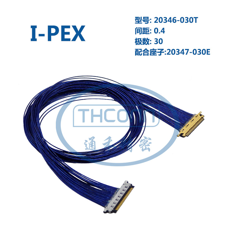 I-PEX 20346-030T高清屏线, 20473-030T TO 20346-030T