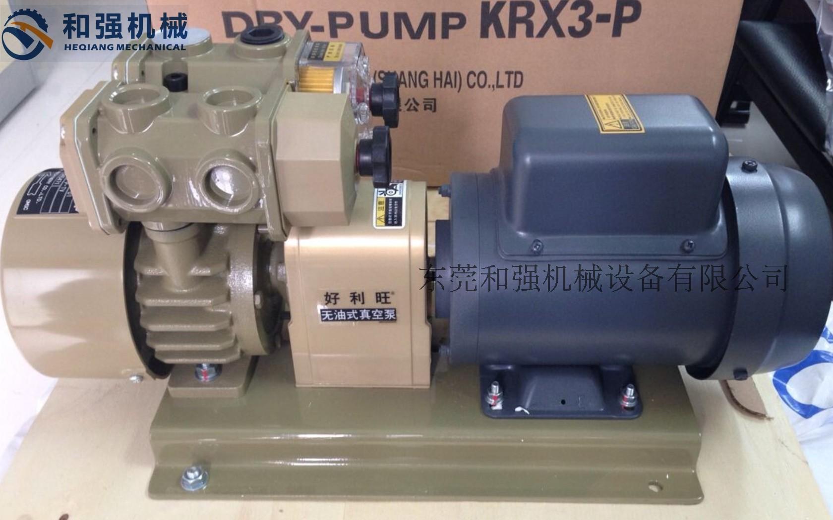 好利旺）ORION真空泵 KRX3-P-VB-03 配PCB设备