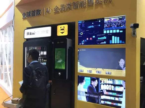 2017中国北京国际虚拟现实行业展览会