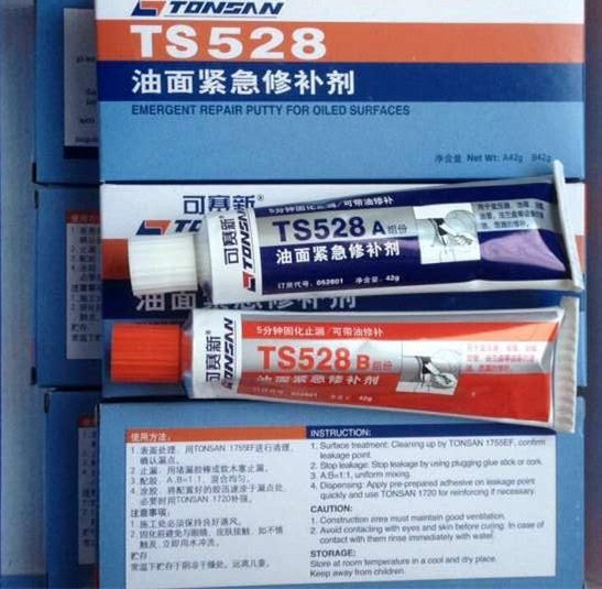 可赛新TS528油面紧急修补剂
