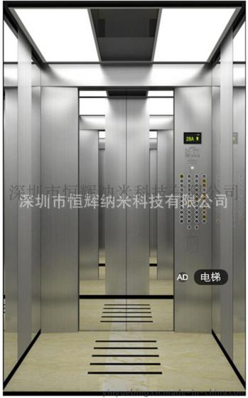 电梯清洁剂_不锈钢电梯防指纹剂