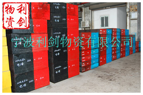 宁波供应15CrMO合金钢质量保证