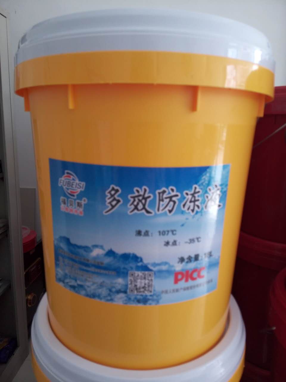 济宁福贝斯批发零售防冻液冰点-35°C量大从优