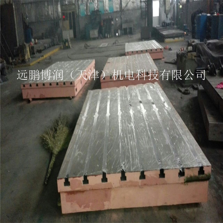 现货供应铸铁模具垫板 落地镗床工作台 单围T型槽平板