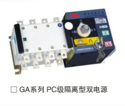 上海尚自SATS-GA系列PC级隔离型双电源自动转换开关