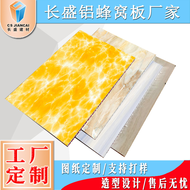 广东木纹铝单板厂家供应石纹冲孔铝单板