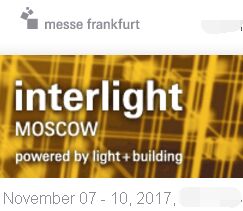 2018年德国国际灯光照明及建筑物技术与设备展览会