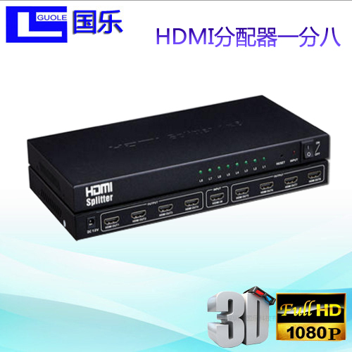 HDMI分配器1进8出 一分八电视分频器高清视频分屏器 HDMI分配器 一分八