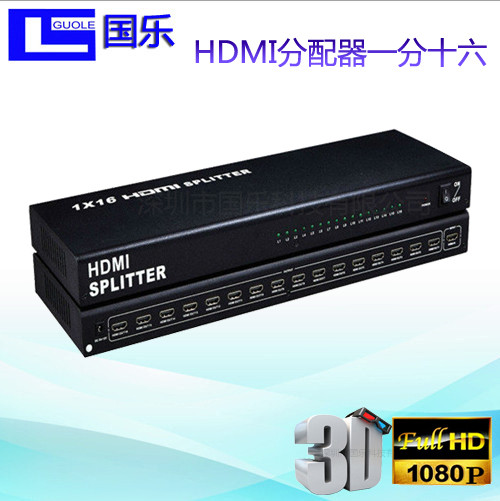 国乐GL-F16 HDMI分配器一分十六一进十六出支持1080P/3D