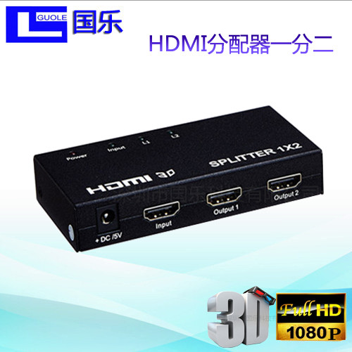 HDMI分配器一分二 一进二出高清HDMI分频器高清一进二出一拖二2口分配器