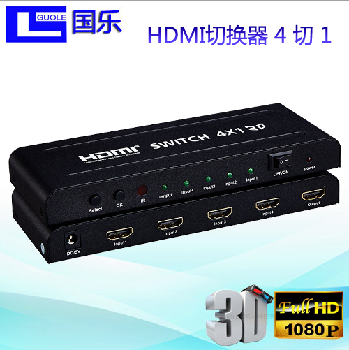 HDMI切换器4进1出 四进1出 切换器支持3D分线器