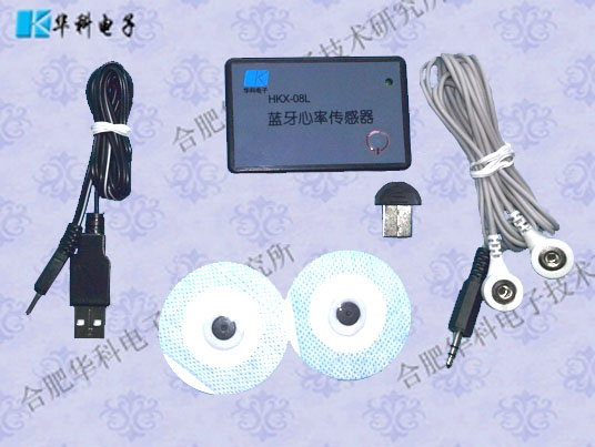 HKX-08L蓝牙心率传感器/蓝牙心跳传感器