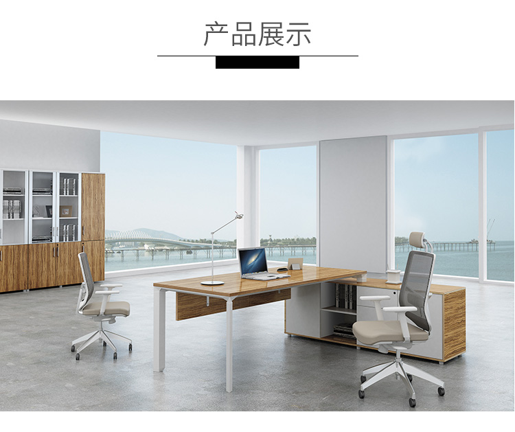 办公室家具-办公桌大班台丨上海办公家具