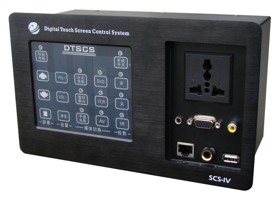 供应誊进一体化触摸屏中控SCS-IV