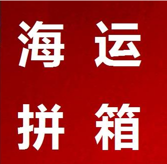 广州物流增值服务 代收货仓储查验包装分发一条龙 广州仓库储存服务