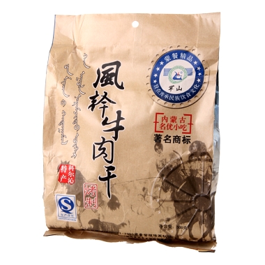 风干牛肉干纸塑复合膜牛皮纸袋生产厂家