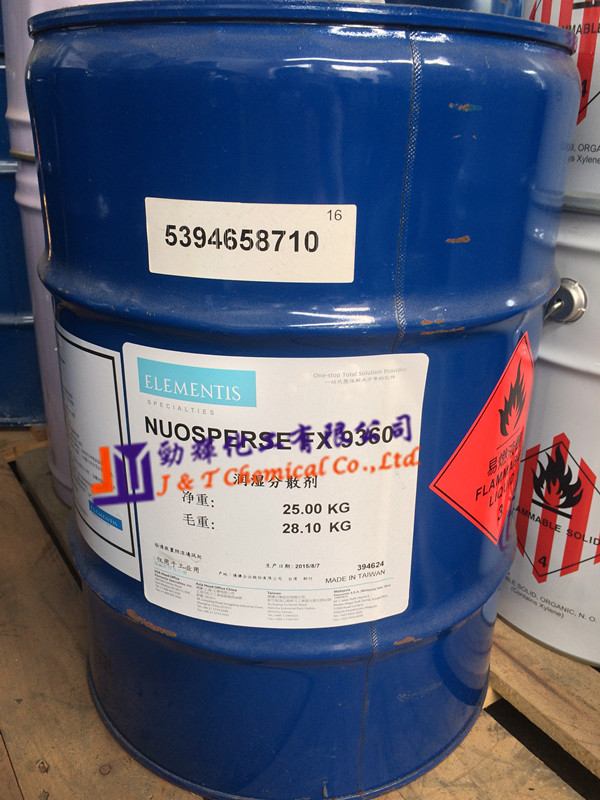 海名斯德谦溶剂型润湿分散剂 NUOSPERSE FX 9360