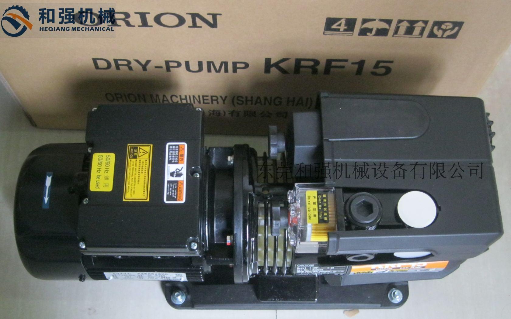 大量供应日本原装好利旺KRF15-P-V-03真空泵只售原装
