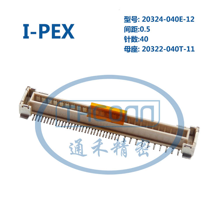 I-PEX 20324-040E-12