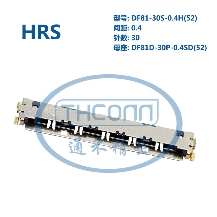 HRS DF81-30S-0.4H 52
