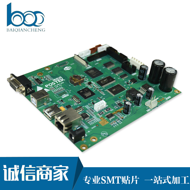 红外线接收器电路板SMT贴片加工 DIP手工插件加工