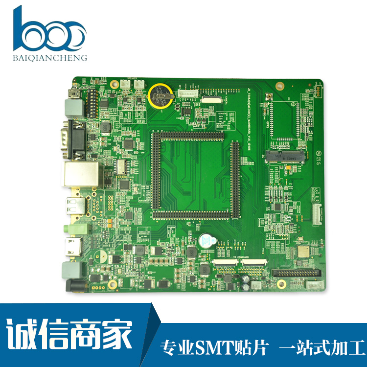 承接深圳电子产品的来料加工业务，SMT贴片加工