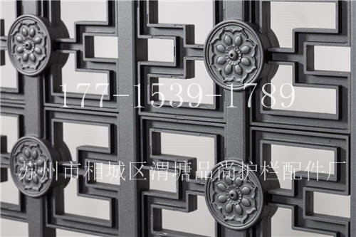 江苏苏州品尚铝艺配件通花件生产加工制造，177-1539-1789，铝装饰花别墅围栏铝花护栏配件