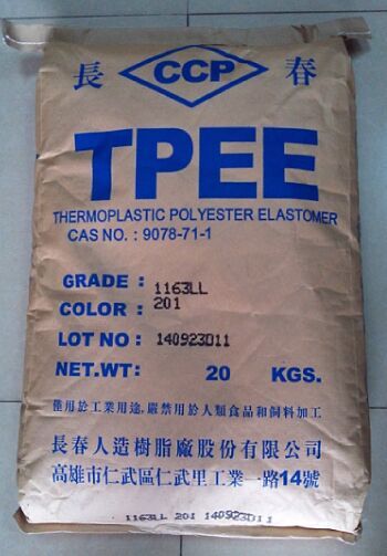 供应中国台湾长春耐辐射耐曲挠耐高温高强度TPEE：1148LH，1155XL，1163ML，1172-201LL