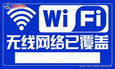 江夏无线wifi安装广告wifi安装，湖北杰信通讯