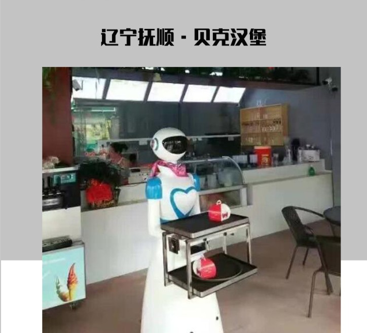 智能语音对讲多功能酒店餐厅双托盘 托盘可定制单层双层）传菜送菜机器人