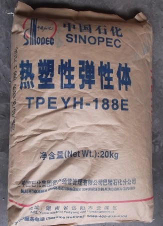 供应中石化巴陵石化脱盐型环保级SBS：YH-188E，YH-805E，YH-791E，YH-792E