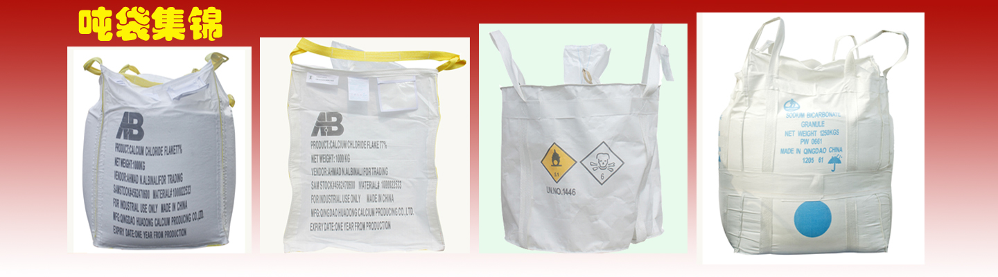 青岛厂家批发纸塑袋 纸袋 优质纸袋