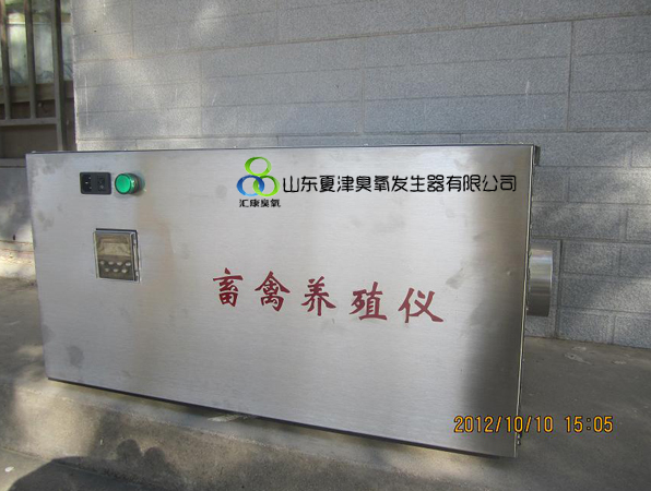 京津唐养殖用臭氧发生器
