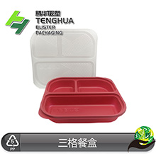 特厚高档三格长方形一次性餐盒外卖便当打包碗红色保鲜盒11.14