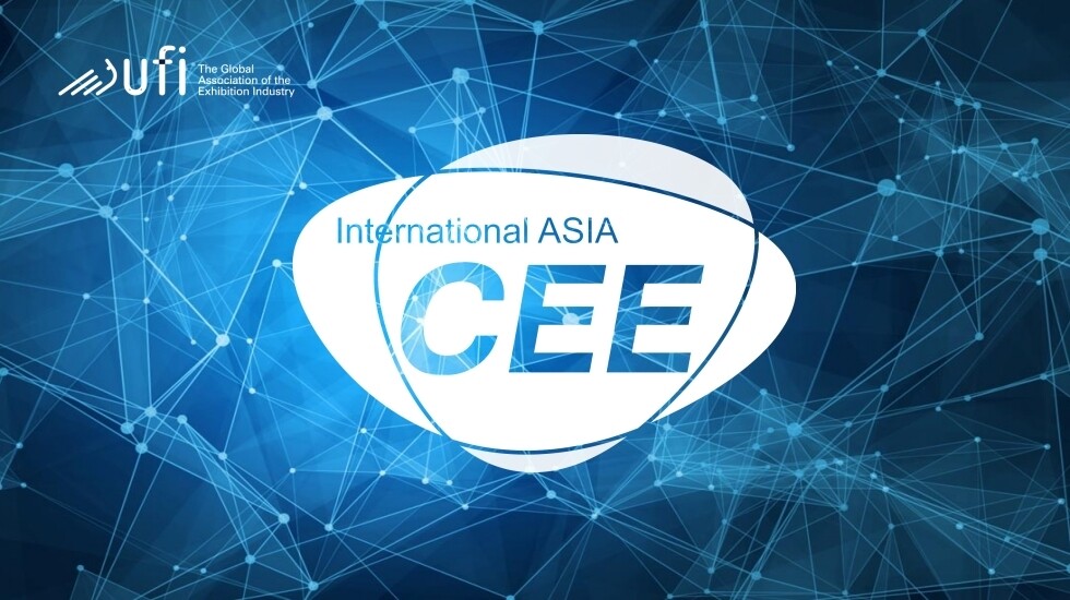 2017中国VR虚拟现实博览会 有效果的CEE品牌展会