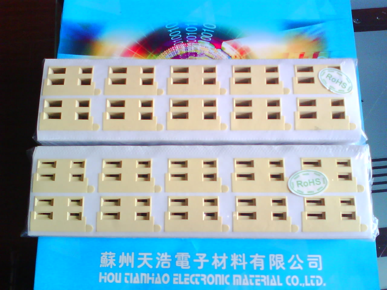 苏州吴雁电子双面胶胶粘制品，胶粘麦拉片