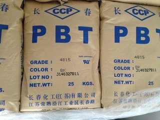 原包 2000 PBT 中国台湾长春 2000 现货 供应