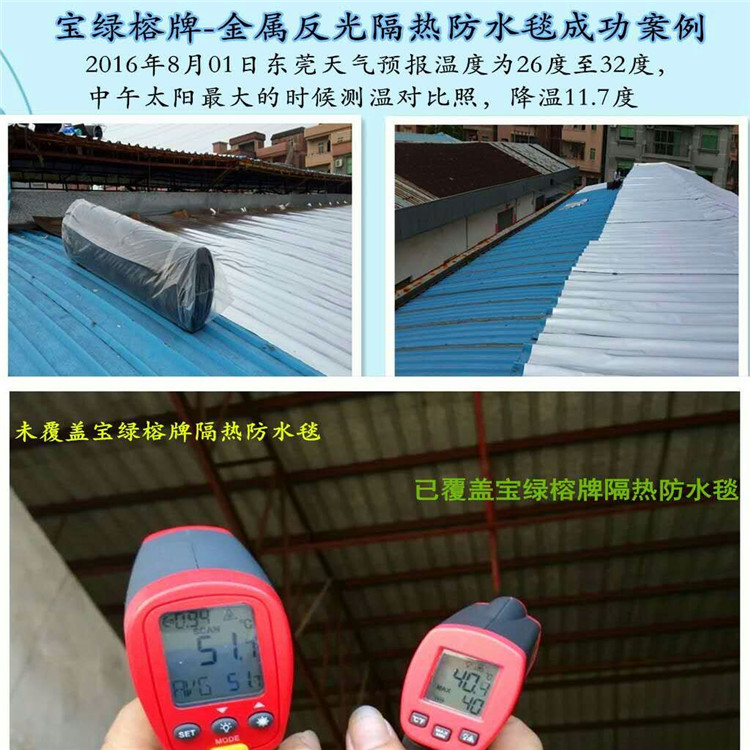 深圳钢结构隔热|钢结构隔热方法|钢结构隔热材料|钢结构隔热降温