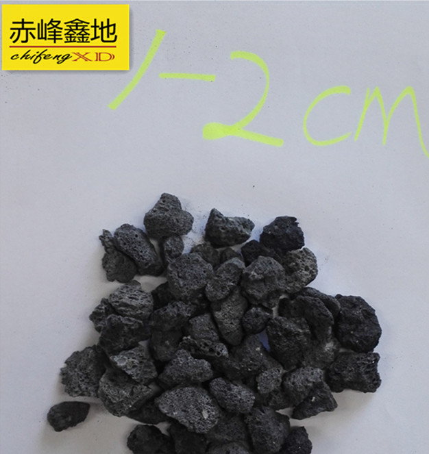 赤峰鑫地火山岩滤料 黑色多孔滤料 1-2cm
