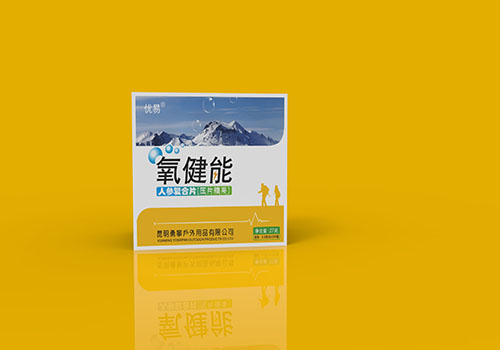 西藏高原反应可以选择优易·氧健能