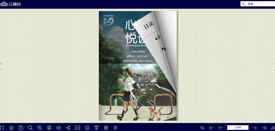 广州画册印刷价格表创意画册设计印刷宣传册