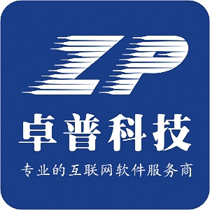 郑州卓普科技B2B批发订货商城系统解决方案