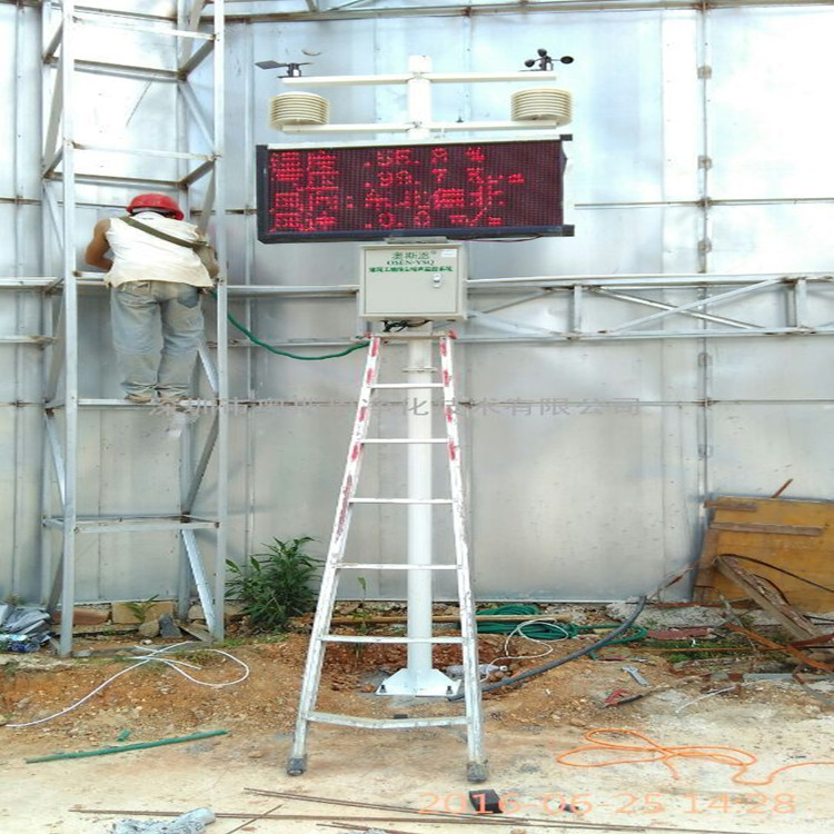 武汉扬尘检测仪 华祥环保 城市环境全面监控仪器