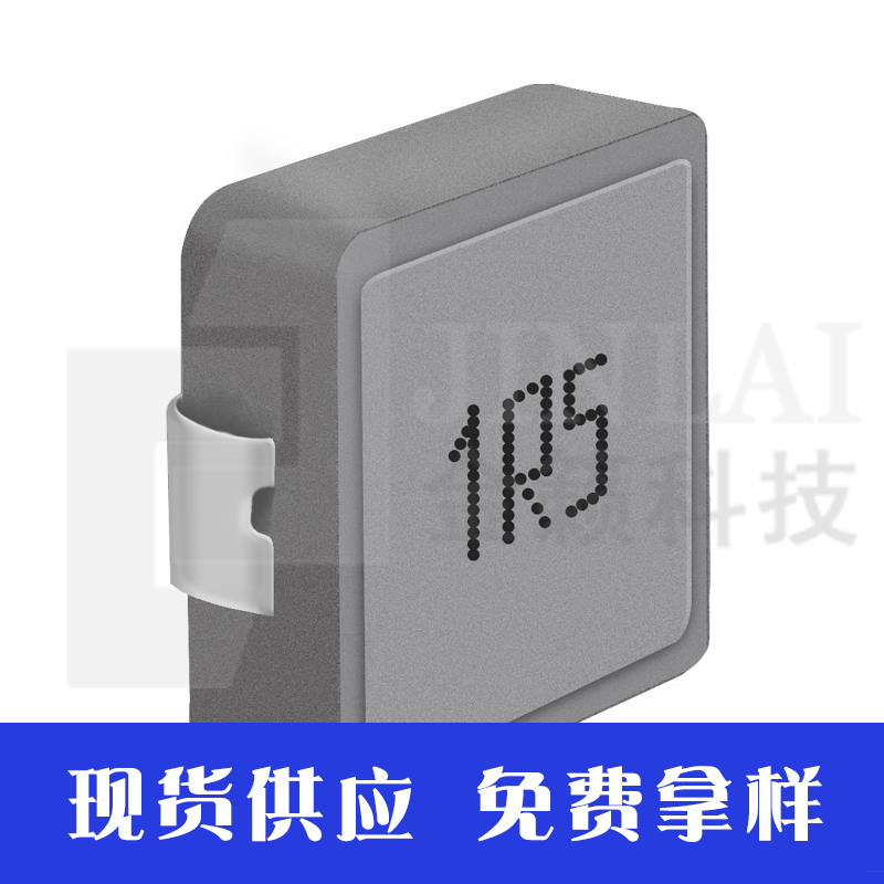金籁厂家直销 大电流 0620 SMD系列 一体成型 贴片功率电感 样品