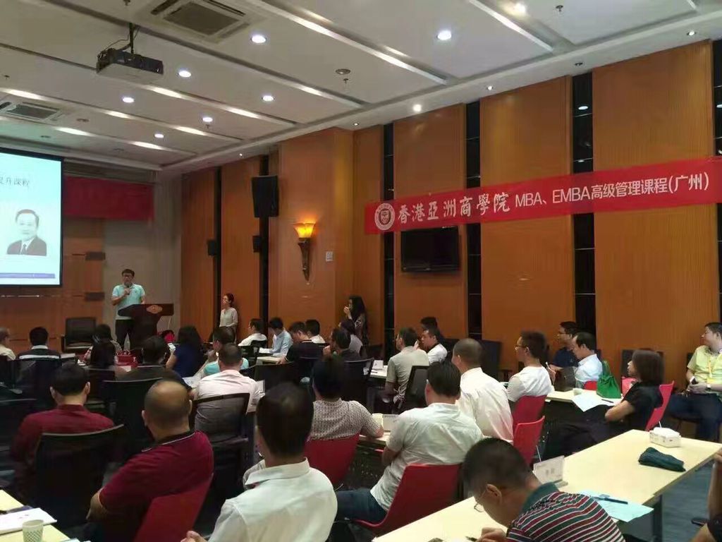 广州在职MBA进修班学费多少，广州MBA培训学校对比介绍