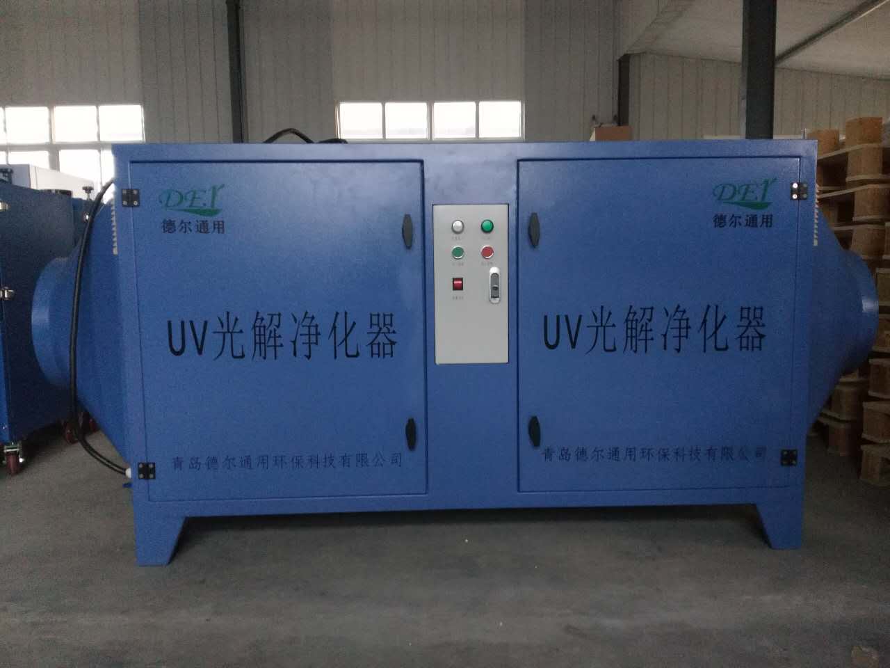 厂家供应深圳德尔UV光催化氧化装置ZK-UV-5000性价比设备
