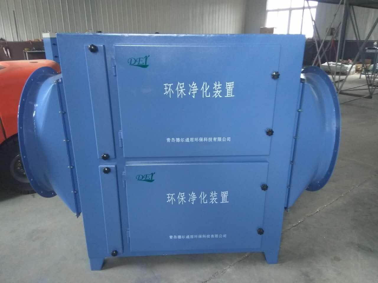 提供杭州德尔蜂窝状活性炭净化器ZK-FK-2.0经济型质量可靠