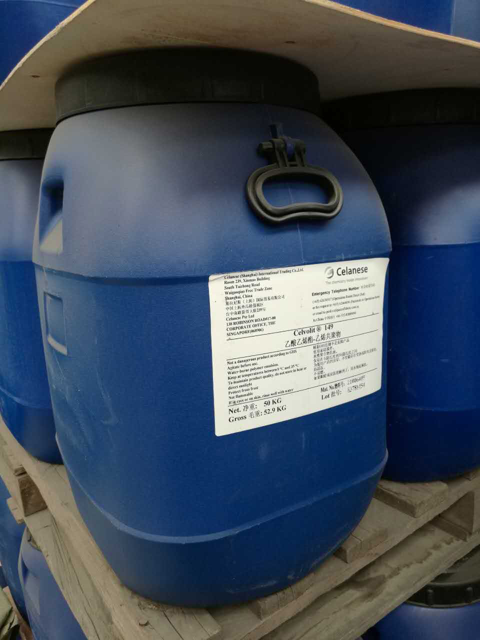 北区vae乳液-vae乳液供应商提供优惠vae乳液价格-北京凯米特