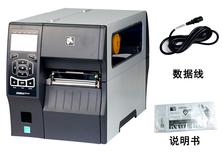 美国斑马ZT410 203dpi 306dpi系列工业级条码标签打印机